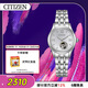 西鐵城（CITIZEN）手表女日韓表自動(dòng)機械白盤(pán)鋼帶時(shí)尚極簡(jiǎn)送新年禮物PR1040-88A
