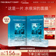 FAN BEAUTY DIARY范冰冰同款海葡萄凝水保濕面膜 補水保濕fanbeauty 新年禮物 海葡萄面膜2盒【店長(cháng)推薦】