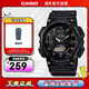 卡西歐（CASIO）大眾指針系列 太陽(yáng)能防水數字雙顯運動(dòng)休閑男表 AQ-S810W-1A2VDF