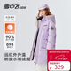 雪中飛（SNOWFLYING）兒童羽絨服男童女童冬季新款御寒加厚中大童長(cháng)款羽絨服灰粉紫160