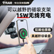 RAM車(chē)載手機支架無(wú)線(xiàn)快充 Magsafe磁吸手機支架車(chē)載導航支架吸盤(pán)固定 9厘米連桿-越野增強版