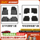 3W適用于TPE馬自達昂克賽拉CX-4 CX-5阿特茲專(zhuān)車(chē)專(zhuān)用CX30汽車(chē)腳墊 ATENZA全TPE腳墊+毯面