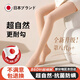 擎晨日本光腿神器女秋冬季裸感膚色連褲襪加絨加厚絲襪薄款肉色打底褲 自然膚【連腳款】 均碼 秋冬款 480D【適合5-15℃】