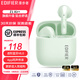 漫步者（EDIFIER）Z1 AIR 藍牙耳機 真無(wú)線(xiàn)半入耳式通話(huà)降噪 音樂(lè )游戲跑步運動(dòng) 新款低延遲游戲 節日禮物 超長(cháng)續航 Z1 Air+ 青綠+奶牛貓套