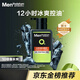 曼秀雷敦（Mentholatum）男士控油洗面奶冰爽活炭潔面乳 曼秀雷敦潔面乳 冰爽火炭150ml*1
