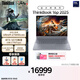 ThinkPad聯(lián)想設計師系列ThinkBook16p AI游戲筆記本電腦酷睿Ultra9-275HX RTX5070 3.2K 165Hz 64G 2T