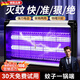 WCZ德國滅蚊燈滅蠅燈蒼蠅捕捉2026新款餐廳飯店家用商用強力電蚊 雙燈管藍紫光50W(適用20-300㎡)