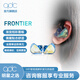 QDC【FRONTIER】HiFi音樂(lè )有線(xiàn)耳機qdc新品 漸變炫彩面板 全頻單動(dòng)鐵單元專(zhuān)業(yè)音樂(lè )耳機 耳掛式有線(xiàn)耳機 FRONTIER FR01