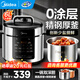 美的（Midea）電壓力鍋電高壓鍋高壓電飯鍋微壓電飯煲6升0涂層304不銹鋼不粘家用加深雙內膽3-12人煲湯燉肉煮飯 0涂層不銹鋼 6L
