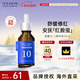 伊思能量10精華液LI30ml舒緩泛紅肌膚敏感肌抗痘面部精華男女禮物