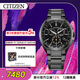 西鐵城（CITIZEN）手表男日韓表光動(dòng)能電波黑表盤(pán)舒博鈦商務(wù)送新年禮物CB5045-60E