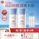 美康粉黛防曬霜清爽高倍spf50+美白防曬軍訓學(xué)生防水防汗提亮膚色隔離乳 防曬40g（到手2支，共80g）