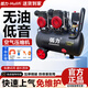 弧力無(wú)油空壓機低音小型空氣壓縮機220V工業(yè)級大功率木工汽修打氣泵 10L-1100W雙管上氣【無(wú)油低音免保養】