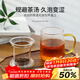 雅集茶具耐熱玻璃過(guò)濾加厚茶杯玻璃水杯錘紋玻璃杯茶水分離杯泡茶杯子