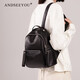 ANDSEEYOU真皮雙肩包女2025新款日常通勤百搭背包大學(xué)生書(shū)包情人節頭層牛皮 黑色