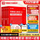 2026河南省考】華圖河南省公務(wù)員考試2026行測申論教材歷年真題試卷行政職業(yè)能力測試河南省公務(wù)員考試用書(shū)2026省考河南選調生 【行測+申論】4本
