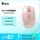 雷神（ThundeRobot）微光無(wú)線(xiàn)雙模鼠標ML103 藍牙2.4G鼠標 辦公家用輕音鼠標筆記本電腦鼠標 長(cháng)續航可充電 粉色