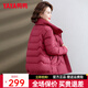鴨鴨（YAYA）媽媽裝羽絨服女短款2025年冬季新款中老年女裝立領(lǐng)保暖外套YS 棗紅色 4XL