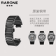 雷諾（RARONE）雙子星系列原裝表帶 全新硅膠帶 鋼帶（下單前務(wù)必與客服確認型號） 原裝-316L黑色鋼帶