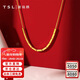 謝瑞麟（TSL）新年禮物黃金項鏈足金5G簡(jiǎn)約鎖骨套鏈女款送禮XK683 約3.4g