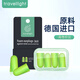 Travel light 防噪音睡眠耳塞 通用隔音耳塞工作學(xué)習睡覺(jué)防呼嚕聲 溫感慢回彈 tl耳塞兩副裝