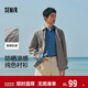 森馬（Semir）長(cháng)袖襯衫男輕薄款純色襯衣涼感防曬上衣2025夏裝寬松109325105101