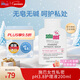 施巴(Sebamed)女性私處清潔洗液私密衛生護理液200ml止癢德國原裝進(jìn)口