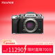 富士（FUJIFILM）X-T5/XT5 微單相機 單機身 4020萬(wàn)像素 7.0檔五軸防抖 6K30P 經(jīng)典機械撥盤(pán) 銀色