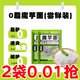 惠滋源（HZ）【新人券后0.01】魔芋面減肥餐代餐食品低卡路里速食面條主食食材 魔芋面 260g魔芋粉絲-1*請拍2的倍數