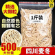 同仁堂四川綿陽(yáng)麥冬500g中藥材正品特級干貨無(wú)硫正宗野麥冬泡水煲湯新貨 正宗綿陽(yáng)麥冬[高品質(zhì)] 500g*1罐