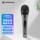 森海塞爾（Sennheiser）E825-S 動(dòng)圈麥克風(fēng)家用KTV舞臺演講有線(xiàn)話(huà)筒 