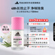 阿迪達斯（adidas）女士舒潤走珠止汗露滾珠香體液50ml 腋下止汗 去臭凈味 滋潤護膚