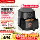 飛利浦（PHILIPS）海星底免翻面多功能空氣炸鍋家用可視窗口6.2L大容量炸烤箱一體 NA230