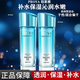 珀萊雅（PROYA）旗艦正品護膚套裝水乳洗面奶精華水漾芯肌補水保濕全套禮物送老婆 倍潤2件套:水150ml*2瓶