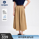 Navigare意大利小帆船防曬涼感半身裙25春秋季新款時(shí)尚A字裙休閑百搭長(cháng)裙 焦糖色 L
