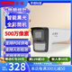創(chuàng  )知阿宇夜鷹黑光全彩智能監控500萬(wàn)高清夜視監控攝像頭語(yǔ)音對講人形檢測手機遠程POE網(wǎng)絡(luò )監控攝像頭 500萬(wàn)黑光全彩 4mm