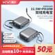 KY康友【3C認證】充電寶迷你便攜10000毫安自帶雙線(xiàn)22.5W快充可上飛機 適用蘋(píng)果17華為小米平板 鋼灰
