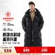 安踏（ANTA）面包羽絨服丨速暖過(guò)膝長(cháng)款羽絨服男2025新款連帽棉服運動(dòng)外套 基礎黑-2 XL (男180)