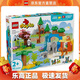 樂(lè )高（LEGO）10446 三合一野生動(dòng)物集合  得寶系列積木兒童玩具生日禮物