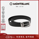 MONTBLANC萬(wàn)寶龍腰帶矩形閃亮針扣十字紋印花皮帶35mm112408 禮物
