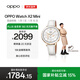 OPPO Watch X2 Mini 明日金 孫穎莎同款 oppo手表男女智能運動(dòng)健康手表