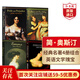 簡(jiǎn)奧斯汀 英文原版 Jane Austen 傲慢與偏見(jiàn) 理智與情感 愛(ài)瑪 勸導 Pride and Prejudice Sense and Sensibility Emma Persuasion 簡(jiǎn)奧