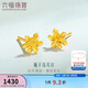 六福珠寶新年禮物 足金梔子花黃金耳釘 計價(jià) G01G0027DS 約1.03克