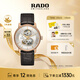 雷達（RADO）瑞士手表晶璨系列男士機械表鏤空表盤(pán)商務(wù)百搭新年禮物
