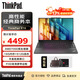 ThinkPad 聯(lián)想 E16銳龍版 輕薄本 16英寸大屏商務(wù)辦公娛樂(lè )筆記本電腦 R7-7735H 16GB 512固態(tài) FHD Win11 WiFi6 IPS大屏
