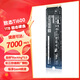 華碩主板可用 致鈦Ti600固態(tài)硬盤(pán) 致態(tài)SSD固態(tài)硬盤(pán) 筆記本臺式機NVMe 暢玩黑神話(huà)悟空 M.2硬盤(pán) 致態(tài)Ti600 1TB