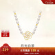 周大生【新年禮物】山茶花珍珠項鏈純銀女輕奢小眾高級感鎖骨鏈送女友