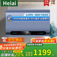Heiai【免費上門(mén)安裝】熱水器電熱水器一級能效3200W超薄扁桶儲水式大容量速熱節能省電出水斷電洗澡機 80L 3200W 瑪瑙藍高端扁桶+手機WiFi智控