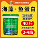 施美特海藻魚(yú)蛋白桶裝水溶肥料沖施肥生根壯苗劑膨果根多多 海藻魚(yú)蛋白20公斤*1桶（到鄉鎮）