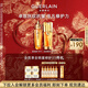 嬌蘭（Guerlain）帝皇蜂姿抗皺緊致套裝復原蜜雙效精華面部護膚品禮盒生日新年禮物